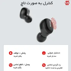 هندزفری بلوتوث لنوو Lenovo HiFi Stereo Touch Control Headphones | H301