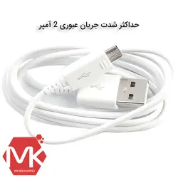 کابل شارژ و دیتا میکرو یو اس بی WUW X85