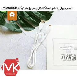 کابل شارژ و دیتا میکرو یو اس بی WUW X85