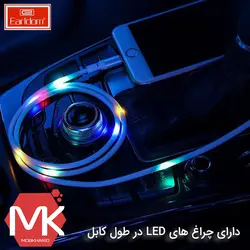 کابل لایتنینگ و دیتا ارلدام Earldom EC-053i