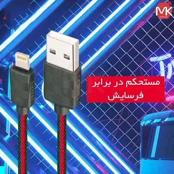 کابل شارژ و دیتا ارلدام Earldom EC-054 Charging Cable