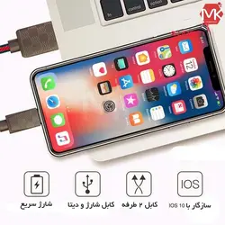 کابل شارژ و دیتا ارلدام Earldom EC-054 Charging Cable