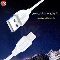 کابل شارژ و دیتا تایپ سی جویروم joyroom S-L352 Type-C Cable