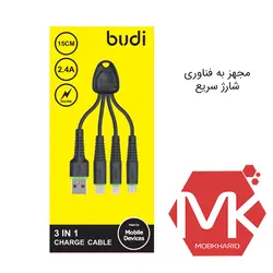 کابل شارژ و دیتا سه کاره BUDI 150K Charging Cable