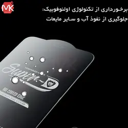 گلس سرامیک آیفون Screen Ceramics Mietubl | iphone 12 Mini