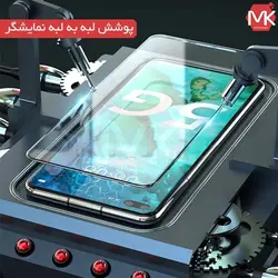 گلس فول هواوی Full Glass | Honor V30 | Honbor View30