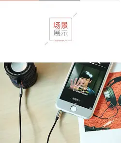 کابل انتقال صدا 1.5 متری ریمکس Remax 3.5mm TPE & Copper Core Audio AUX Cable | RM-L100