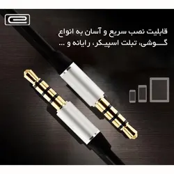 کابل انتقال صدا Earldom Audio Cable 3.5MM | Aux-15