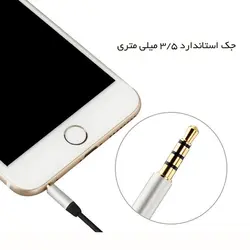 کابل انتقال صدا Earldom Audio Cable 3.5MM | Aux-15