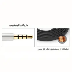 کابل انتقال صدا Earldom Audio Cable 3.5MM | Aux-15