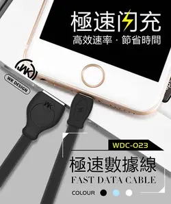 کابل سریع شارژ و دیتا دبلیو کی WK Design 1M Data Charger Fast cable | WDC-023