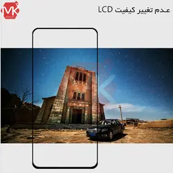 گلس محافظ فول هواوی Full Glass | Y7A | P Smart 2021