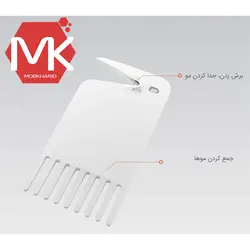 برس تمیز کننده جارو برقی شیائومی MI Robot Vacuum Brush