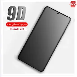 گلس نشکن سرامیک هواوی Ceramic Matte | Y7A | P Smart 2021