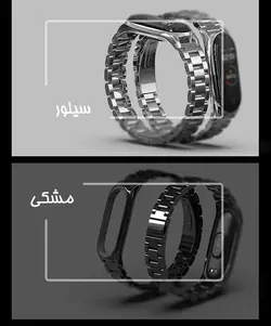 بند استیل شیائومی Xiaomi 3Point Strap Stainless Steel WatchBand | Mi Band 4