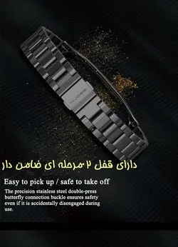 بند استیل شیائومی Xiaomi 3Point Strap Stainless Steel WatchBand | Mi Band 4