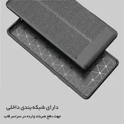 قاب اتو فوکوس هواوی Auto Focus Flexible Texture Case | Y9 Prime 2019