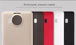 قاب محافظ نیلکین گوشی لومیا Frosted shield Nillkin case | 950 XL
