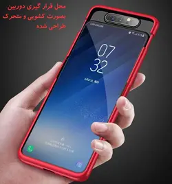 قاب پوشش کامل 360 درجه سامسونگ Full Cover 3 in 1 GKK Cover | Galaxy A80