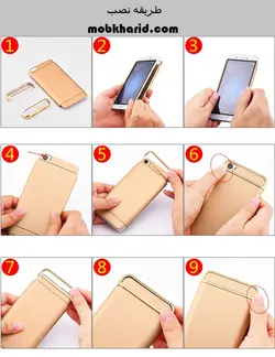 قاب گوشی سه تیکه گلکسی ipaky luxury case 3in1 | Samsung A5 2016
