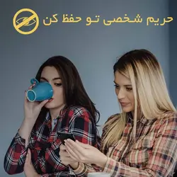 محافظ صفحه ضد جاسوسی سامسونگ Privacy Glass | Galaxy A70