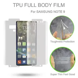 محافظ نانو 360 درجه سامسونگ Bestsuit AG Nano Guard | Galaxy Note 9