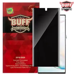 محافظ صفحه سامسونگ Silicone TPU Privacy | Galaxy Note 10 Plus