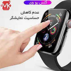 محافظ یو وی اپل واچ Apple Watch Full UV Glass | 44mm