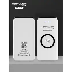 پاور بانک وایرلس کانفلون | Konfulon M12W Wireless Power bank 10000mAh