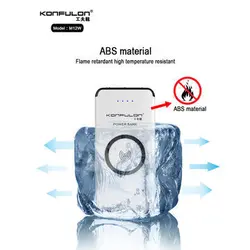 پاور بانک وایرلس کانفلون | Konfulon M12W Wireless Power bank 10000mAh