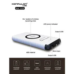 پاور بانک وایرلس کانفلون | Konfulon M12W Wireless Power bank 10000mAh