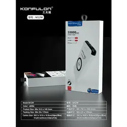 پاور بانک وایرلس کانفلون | Konfulon M12W Wireless Power bank 10000mAh