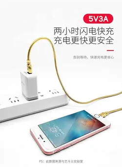 کابل شارژ و دیتا ارلدام Earldom Intelligent Lightning Data & Fast Charge Cable | EC-027i