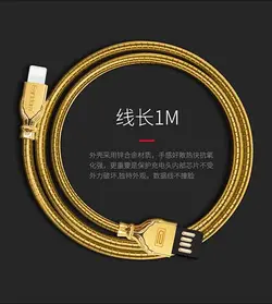 کابل شارژ و دیتا ارلدام Earldom Intelligent Lightning Data & Fast Charge Cable | EC-027i