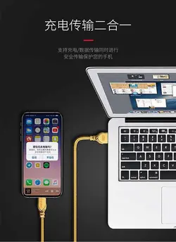 کابل شارژ و دیتا ارلدام Earldom Intelligent Lightning Data & Fast Charge Cable | EC-027i