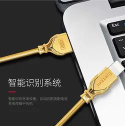 کابل شارژ و دیتا ارلدام Earldom Intelligent Lightning Data & Fast Charge Cable | EC-027i