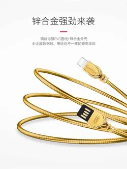 کابل شارژ و دیتا ارلدام Earldom Intelligent Lightning Data & Fast Charge Cable | EC-027i