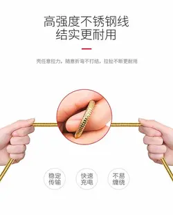 کابل شارژ و دیتا ارلدام Earldom Intelligent Lightning Data & Fast Charge Cable | EC-027i