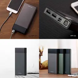 پاور بانک ریمکس Remax 2 Port 20000 mAh Secure Power Bank | RPP-131
