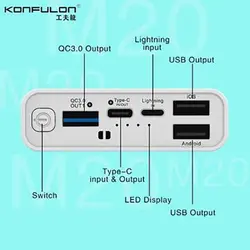 پاور بانک سریع کانفلون Konfulon 20000mAh 3 USB QC3.0 Power Bank | M20