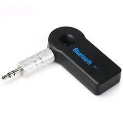 گیرنده بلوتوث موزیک Car Bluetooth Music Receiver