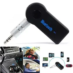 گیرنده بلوتوث موزیک Car Bluetooth Music Receiver