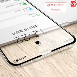 محافظ صفحه آیفون Full Ceramics Film | iphone 12 Pro Max