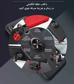 قاب حلقه دار هوآوی Becation Ring Case | Huawei Nova 5