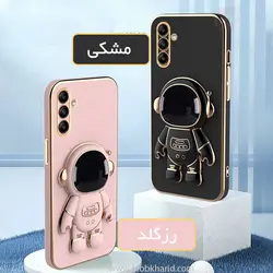 قاب محافظ سامسونگ Plating Astronaut Cover | Galaxy A24