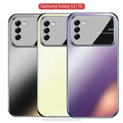 قاب اوریجینال سامسونگ Lens Glass Matte Cover | Galaxy S21 FE