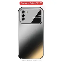 قاب اوریجینال سامسونگ Lens Glass Matte Cover | Galaxy S21 FE