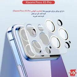 قاب محافظ Electroplated lens Window Case | Poco X5 Pro