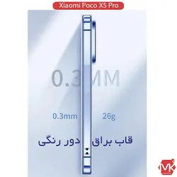 قاب محافظ Electroplated lens Window Case | Poco X5 Pro