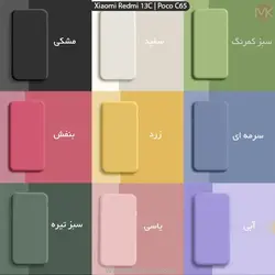 قاب محافظ سیلیکونی Soft Touch Silicone Case | Poco C65